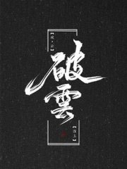 2023含羞草实验室隐藏路径